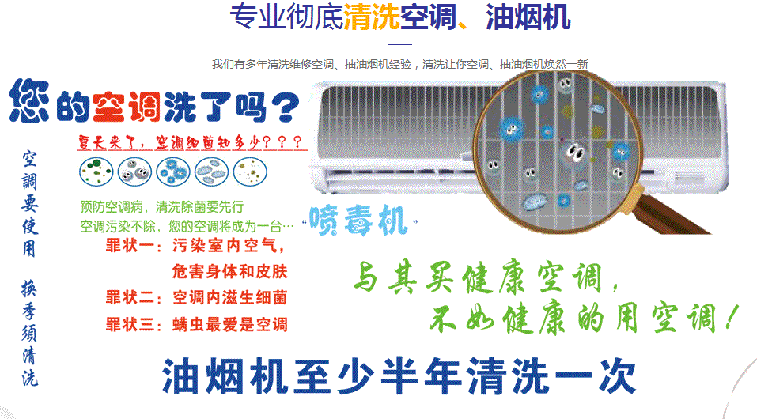 且末空调维修售后服务中心电话在哪里找